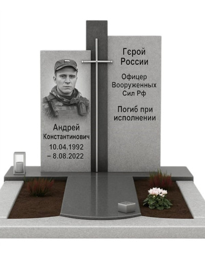 Памятник ПВН-002